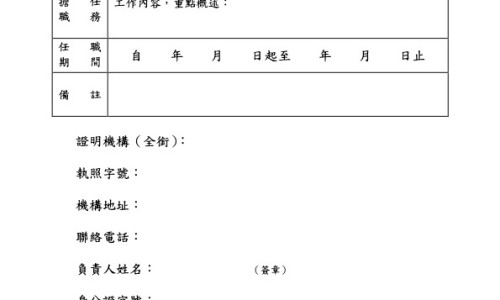 利福平抗结核作用特点-利福平抗结核杆菌的作用原理是、抗结核药利福平用法 -利福平抗结核身上痒网